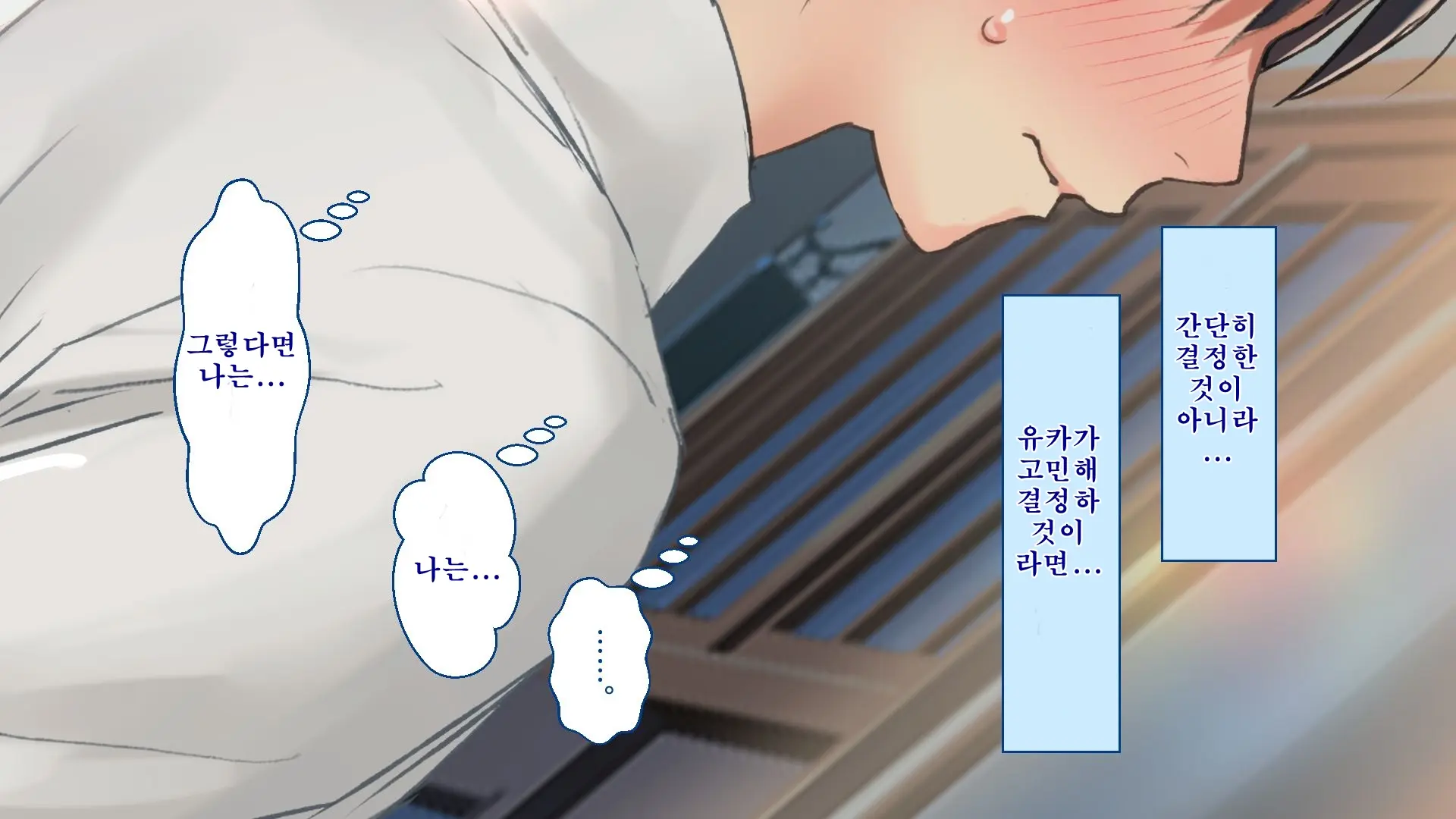 Netorare Kanojo No Ura No Kao Osananajimi Ga Chuunen Kyoushi Ni Nakadashi Sarete Otosarete | 네토라레 그녀의 이면 소꿉친구가 중년교사에게 질내사정 당해 타락해버리는